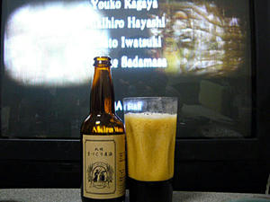 20070108_tezukuri-beer.jpg